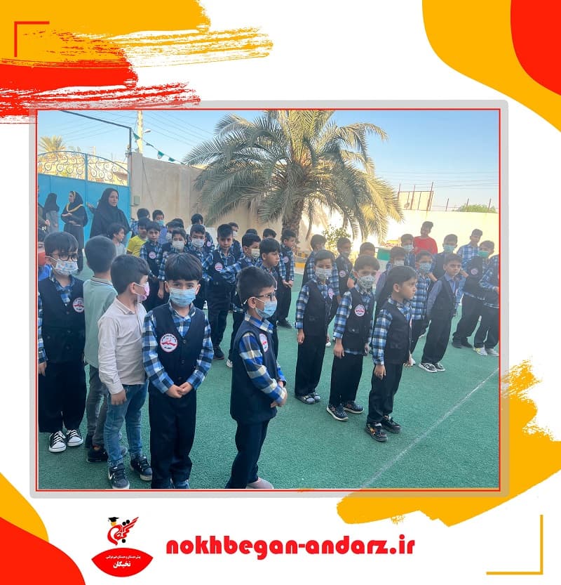 پیش دبستان ودبستان نخبگان اندرز